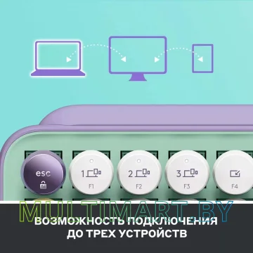 Клавиатура Logitech Pop Keys Daydream картинка 7